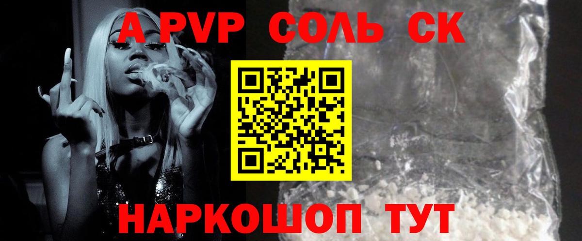 Альфа ПВП мука  Вход с VPN  А ПВП мука  Alpha PVP  Губаха 