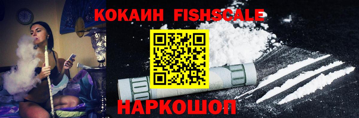 Кокаин Перу Губаха