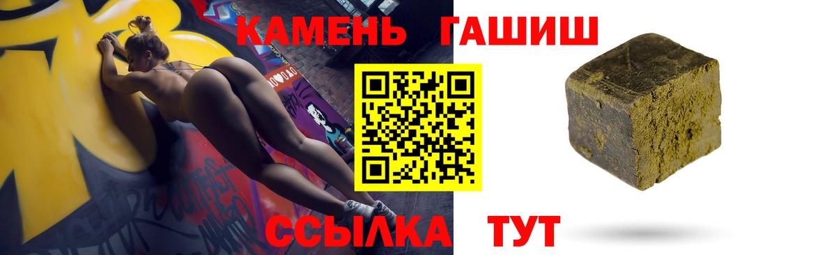 Гашиш Изолятор  ГАШИШ  Губаха  хочу наркоту  Гашиш гашик  Вход с VPN 