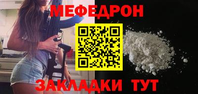 MESCALINE Балашиха