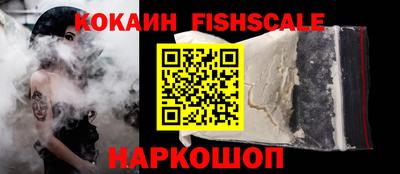 гашишное масло Балаково