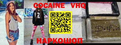 MESCALINE Балашиха