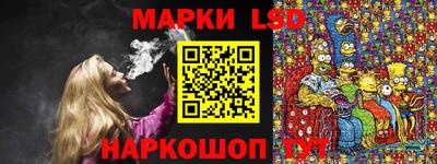 MESCALINE Балашиха