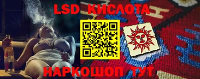 гашишное масло Балаково
