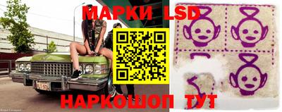 гашишное масло Балаково