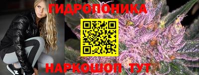гашишное масло Балаково