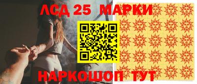 MESCALINE Балашиха