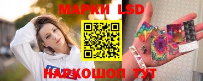 гашишное масло Балаково