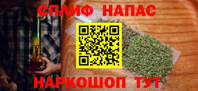 гашишное масло Балаково