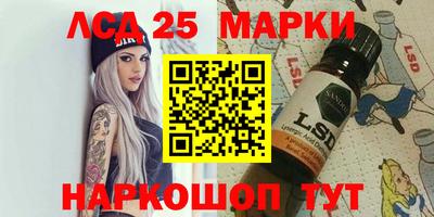 MESCALINE Балашиха