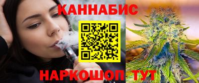 гашишное масло Балаково