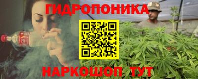 гашишное масло Балаково