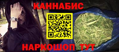 гашишное масло Балаково