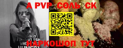 гашишное масло Балаково