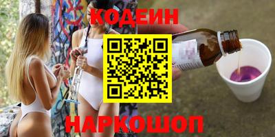 гашишное масло Балаково