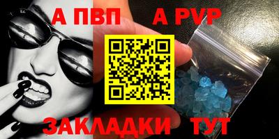 гашишное масло Балаково