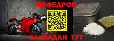 MESCALINE Балашиха