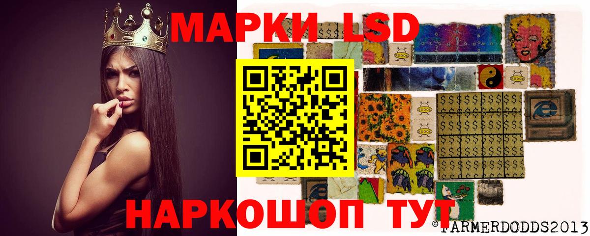 Губаха  ЛСД экстази кислота  Вход с VPN 