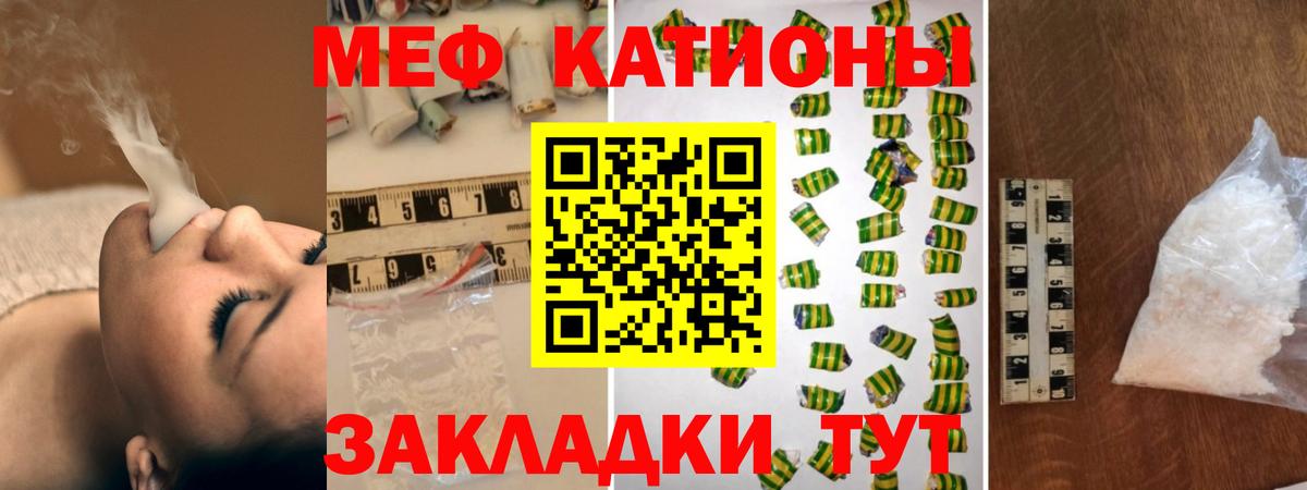 Губаха  OMG маркетплейс  МЯУ-МЯУ  МЕФ  Вход с VPN  Мефедрон мяу мяу 