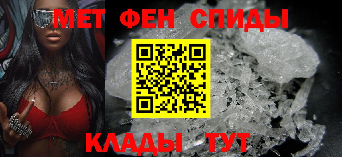 Губаха  Метамфетамин витя  Метамфетамин  Вход с VPN  Метамфетамин витя 