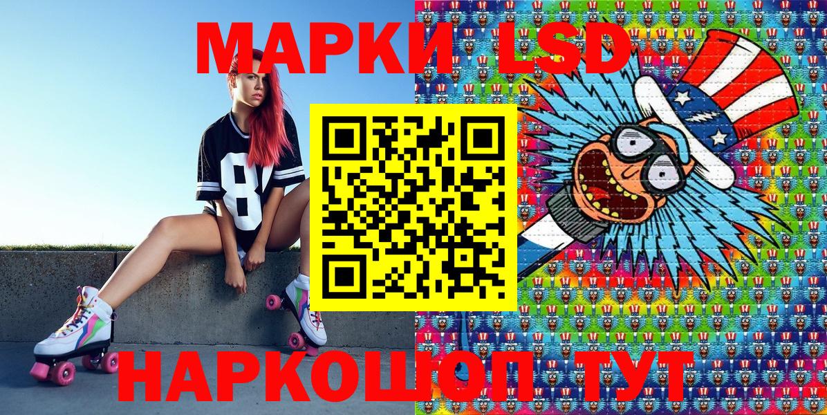 Марки N-bome 1,5мг Губаха