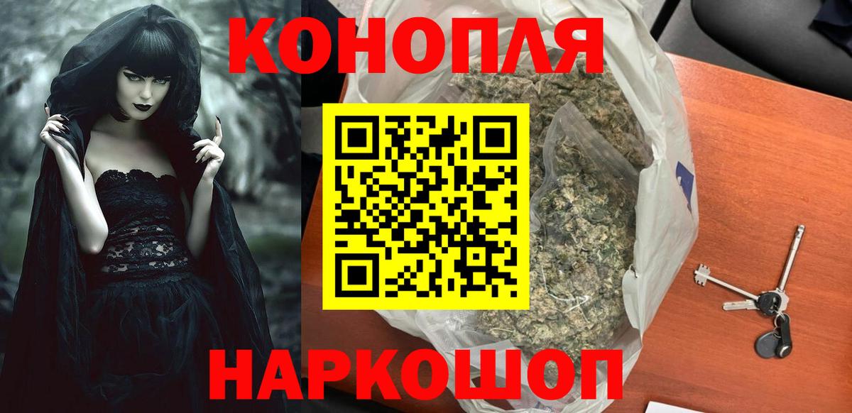 Бошки Шишки ГИДРОПОН Губаха