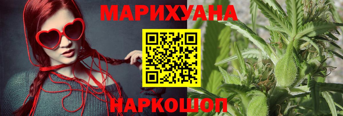 Губаха  Бошки марихуана план  Вход с VPN  Каннабис планчик  Бошки марихуана AK-47 
